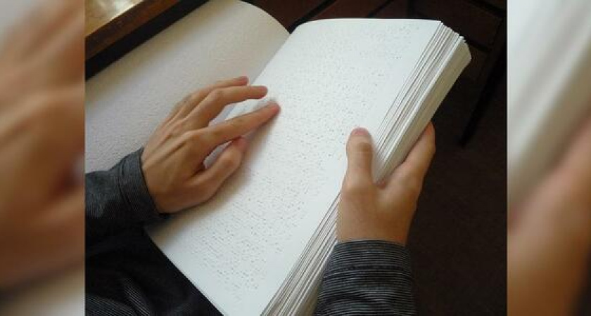 В Новороссийске откроется библиотека для слепых