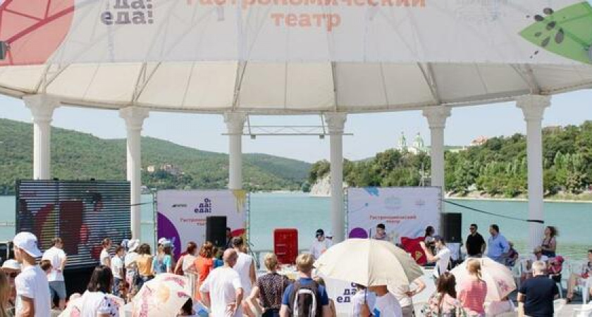 Жителей Новороссийска бесплатно довезут до фестиваля «О, да! Еда!»