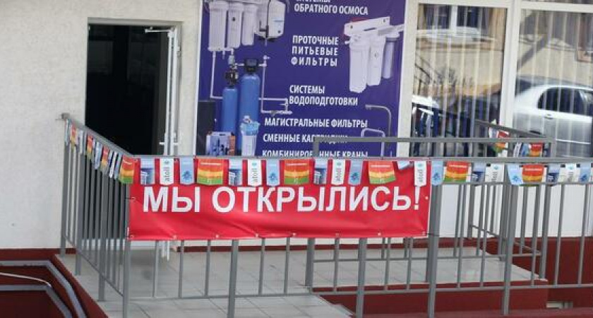 3 рубля за 5 литров: теперь за такую цену новороссийцы могут пить чистую воду