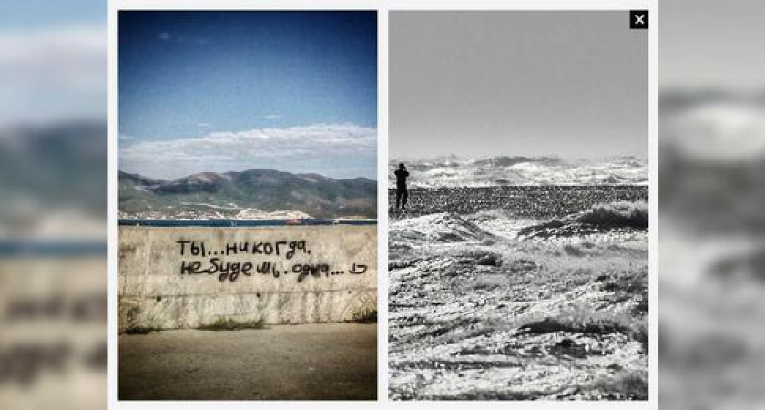 Новороссийск в Instagram: стены дело говорят и ветер, птица, человек