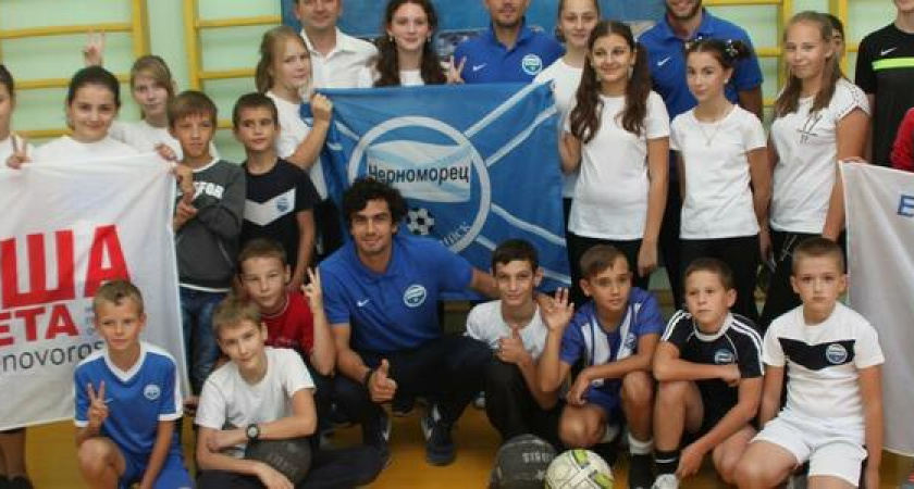 Школьники узнали, что в детстве читали игроки «Черноморца»