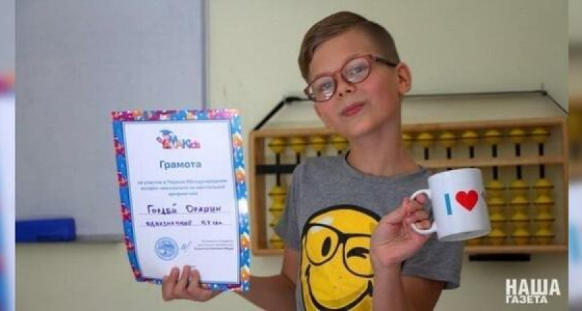 Как ментальная арифметика помогает детям учиться