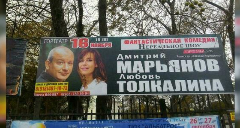 В Новороссийске отменили спектакль в связи со смертью актера Дмитрия Марьянова