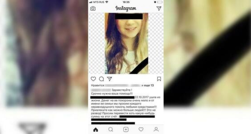 В Новороссийске погибла 16-летняя школьница, упав с 17-го этажа: девочка оставила предсмертные записки