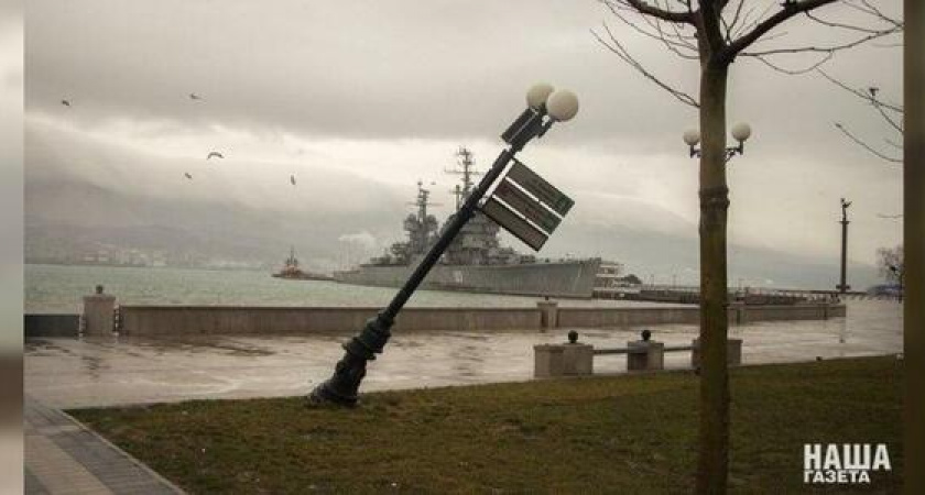 В Новороссийске ожидаются дожди и усиление ветра: граждан призывают следить за сообщениями СМИ