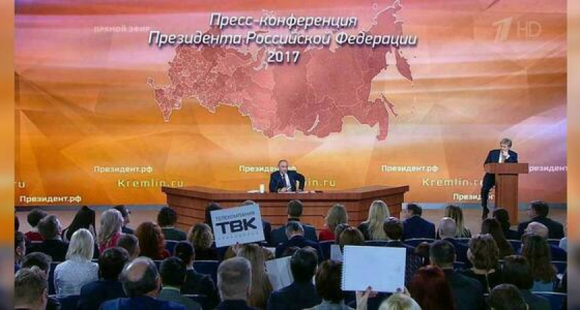 Путин пообещал не поднимать налоги целый год и назвал капремонт тяжелым бременем