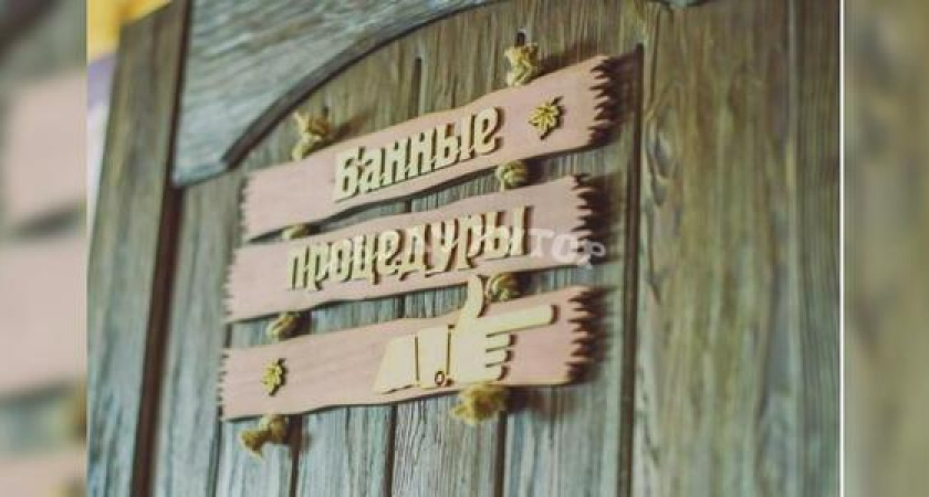 Зимние развлечения этого сезона: где вблизи Новороссийска снять уютный домик и попариться в хорошей бане