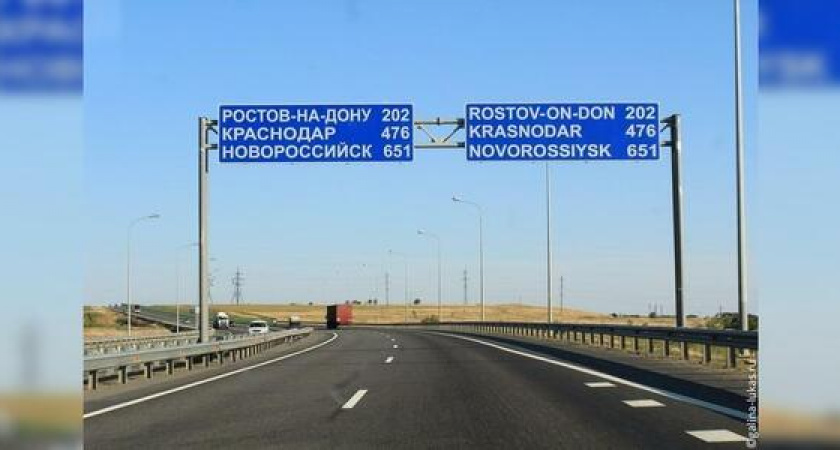 Над трассой Москва-Новороссийск протестируют беспилотники