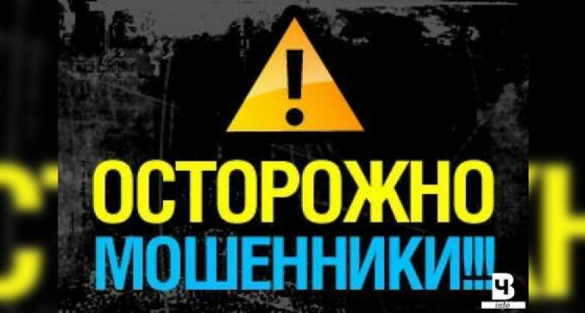 Новороссиец купил квартиру по «липовым» документам