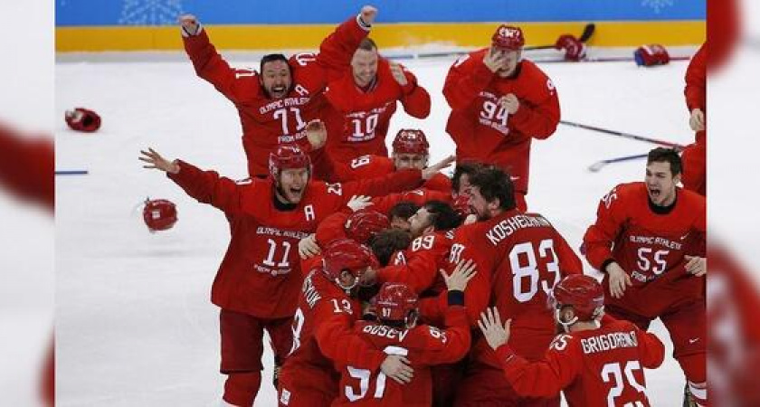 Хоккейное золото – наше!