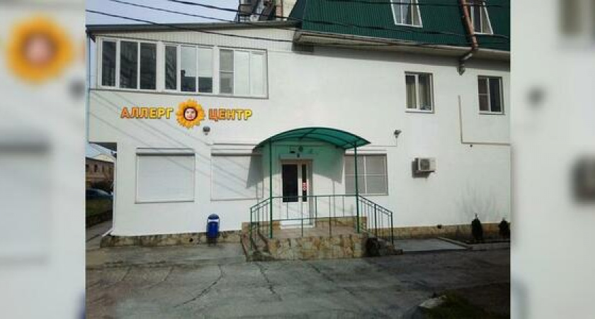 Специалисты аллергоцентра в Новороссийске: «Полиноз можно вылечить навсегда!»