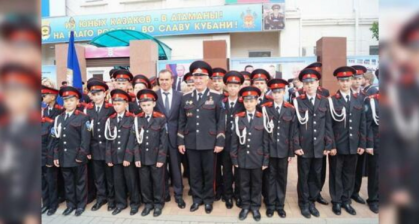 В Новороссийске пройдет всероссийский военно-патриотический слет кадетских классов