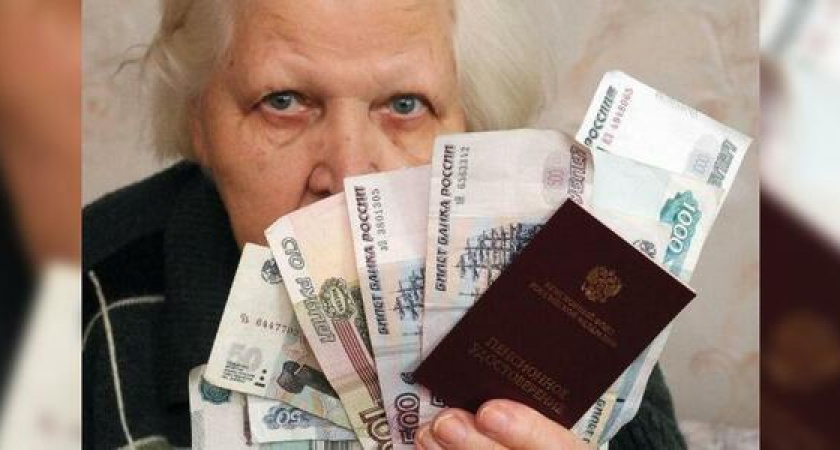 В мае новороссийцы получат пенсию на день раньше