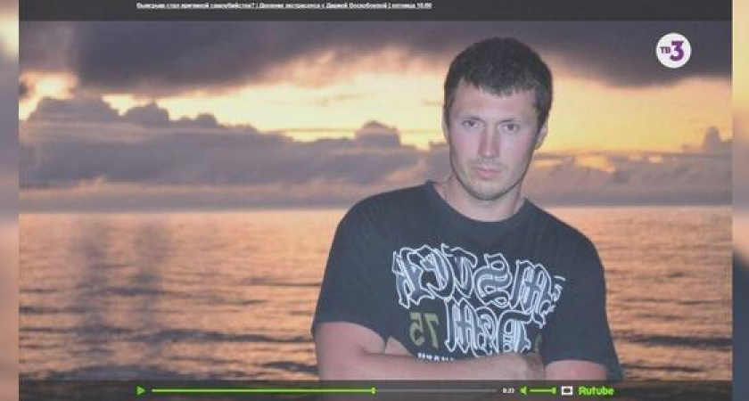 Канал ТВ-3 анонсировал серию «Дневника экстрасенса», в которой расследуют гибель жителя Новороссийска в Пионерской роще