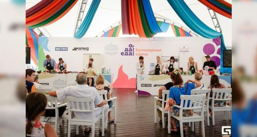 Стало известно, когда в Новороссийске пройдет гастрономический фестиваль «О, да! Еда!»
