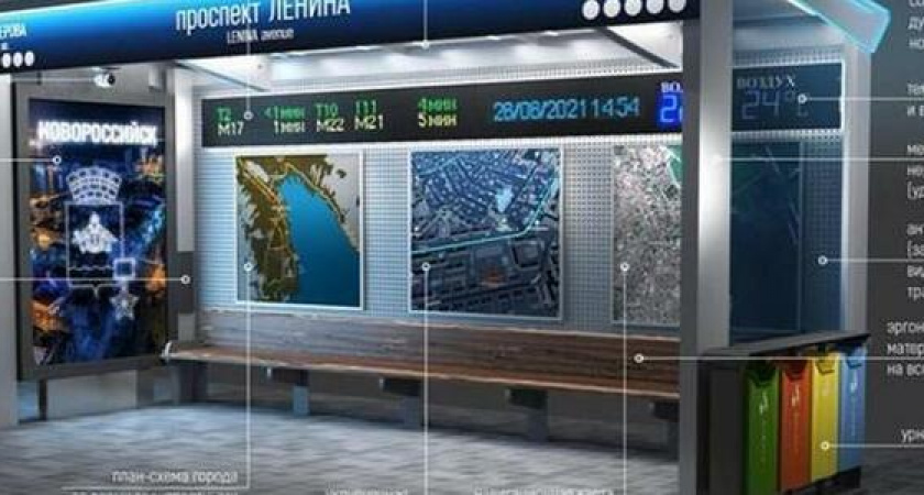 Главный архитектор Новороссийска предложил новый вариант умных остановок