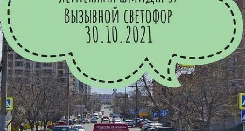 На улице Лейтенанта Шмидта в Новороссийске установят желтый мигающий светофор
