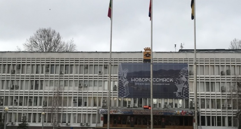 Сколько зарабатывают уборщицы, охранники и бухгалтеры администрации Новороссийска