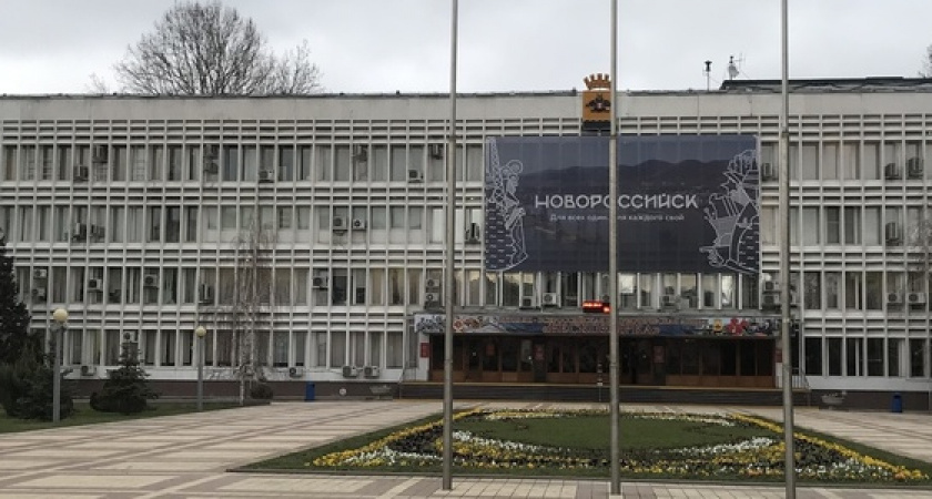 Лишь 15 процентов жителей Новороссийска довольны работой властей
