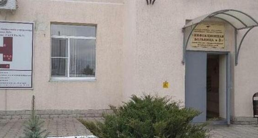 В инфекционную больницу Новороссийска ищут санитаров с зарплатой от 50 тысяч рублей