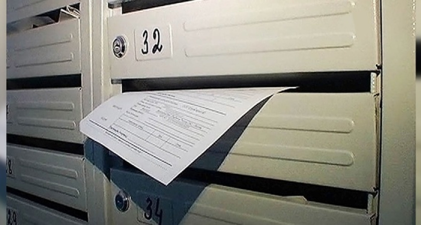 Жителей Кубани предупреждают о мошенниках, которые рассылают фальшивые квитанции об уплате налогов