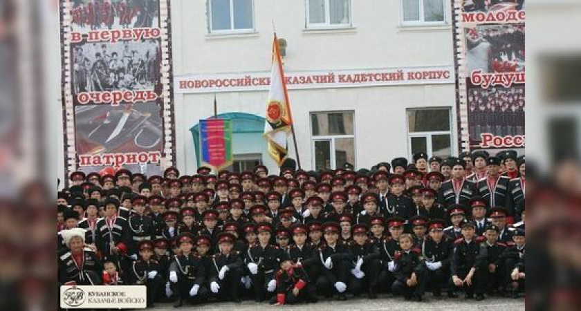 В Новороссийском казачьем кадетском корпусе пройдут дни открытых дверей