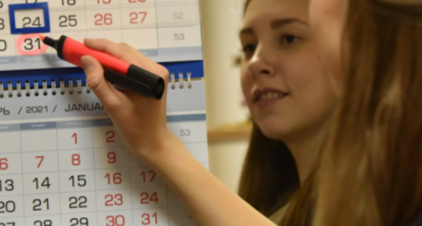 118 выходных и 247 рабочих дней: стало известно, как новороссийцы будут отдыхать на праздники в 2022 год