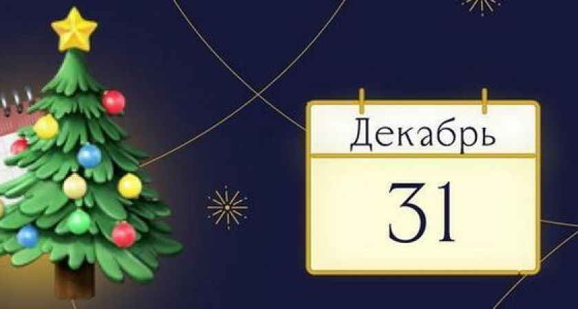 Новороссийцам предлагают принять участие в новогоднем марафоне «Календарь добра», что спасти жизни 25 малышей