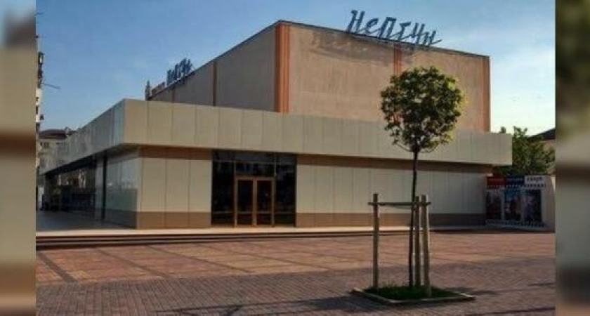 Кинотеатр «Нептун» запускает благотворительную акцию «Подари ребенку кино»