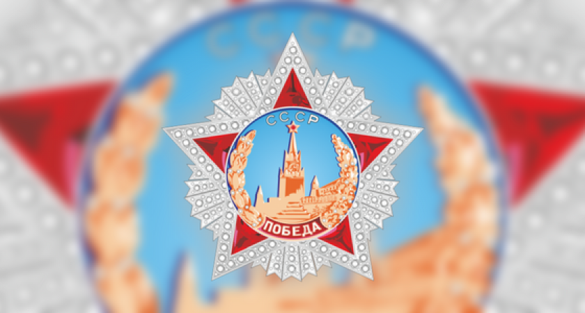 Коммунисты в Новороссийске будут раздавать наклейки и ленточки ко Дню Победы