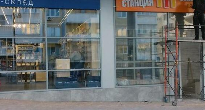 Открытие пивнушки вместо компьютерного центра в Новороссийске не является нарушением градостроительного законодательства