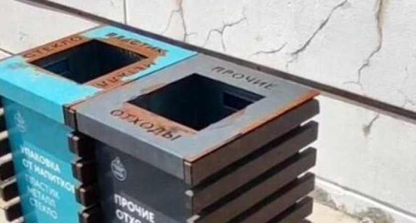 Новые контейнеры для раздельного сбора мусора на набережной Новороссийска проржавели и облупились