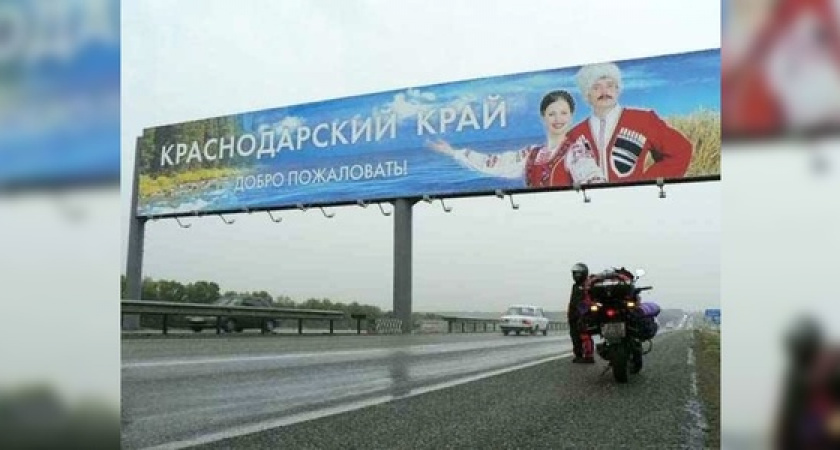 Чиновники из министерства курортов Кубани похитили 35 млн рублей из бюджетных средств, предусмотренных на рекламу