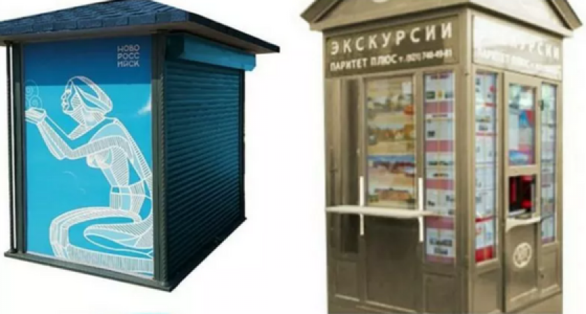 Все киоски, палатки и ларьки Новороссийска оформят в едином стиле