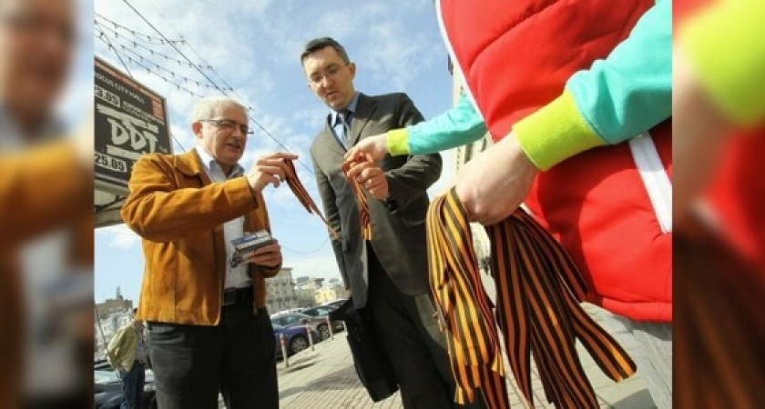 Сегодня в Новороссийске начнут бесплатно раздавать Георгиевские ленты