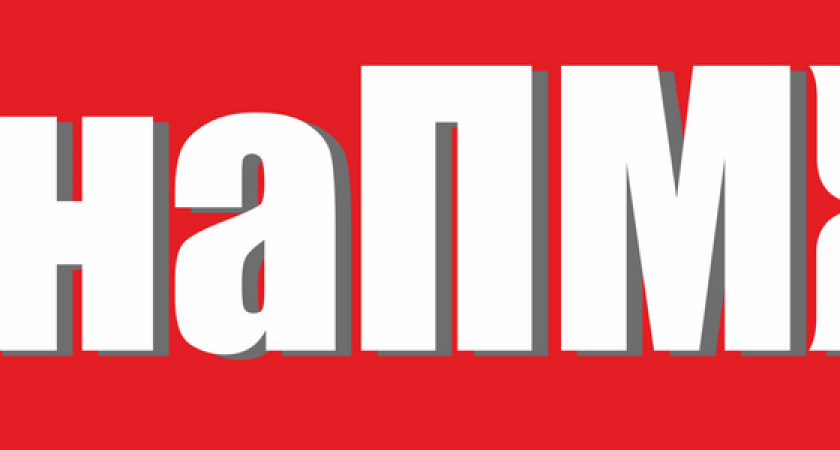 Куда люди едут на ПМЖ?