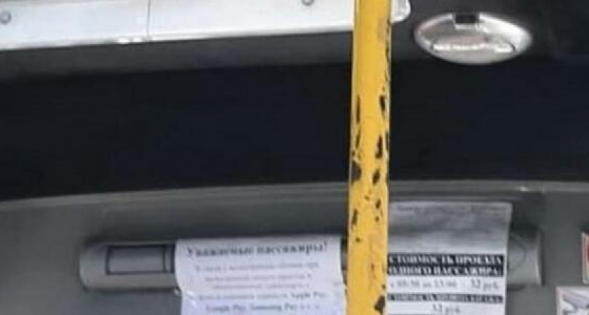 "Мы здесь задохнемся!": в маршрутках Новороссийска водители заклеивают кондиционеры объявлениями