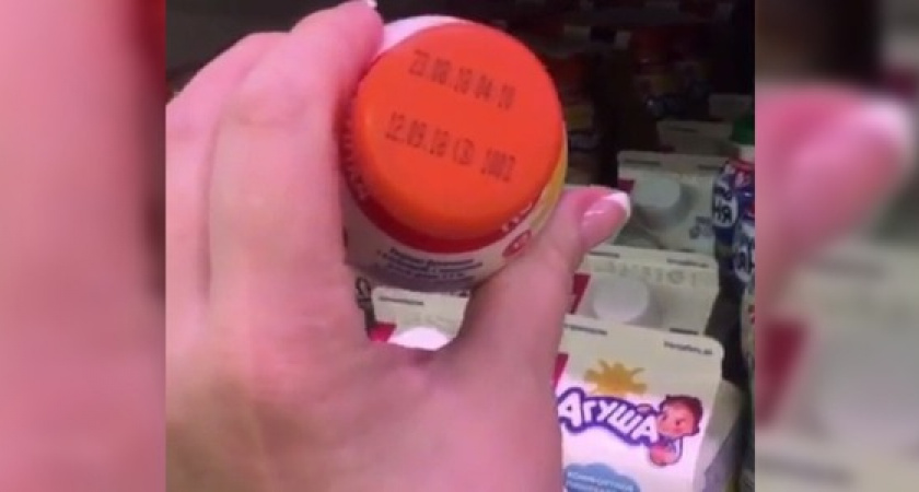 «Это просто ужас!»: новороссийцы нашли в гипермаркете «Магнит» просроченное детское питание