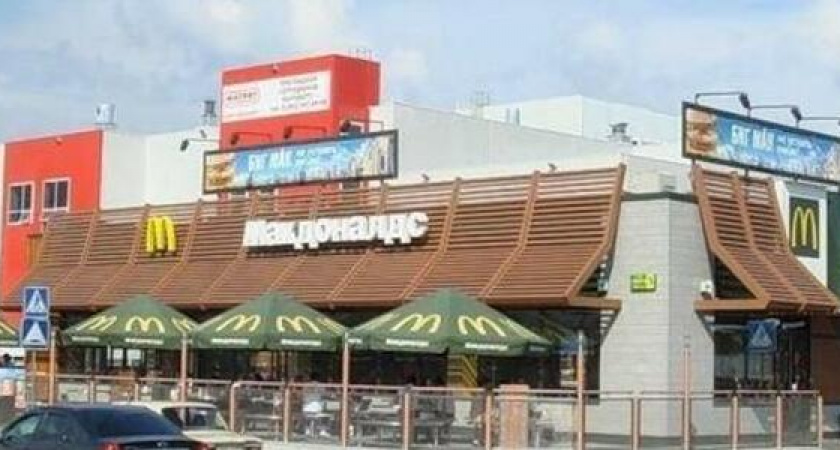 "Ты не ты, когда голоден!": турист из Крыма заказал вертолет в Краснодар, чтобы купить еду в Макдоналдсе