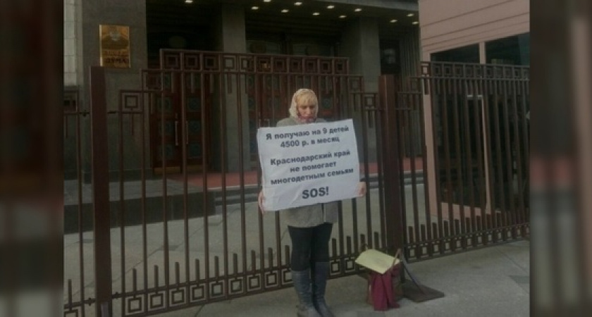 Матери девяти детей из Новороссийска готовы купить дом