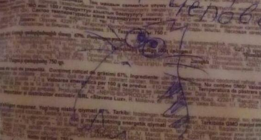 Новороссиец купил в магазине майонез с добрым посланием