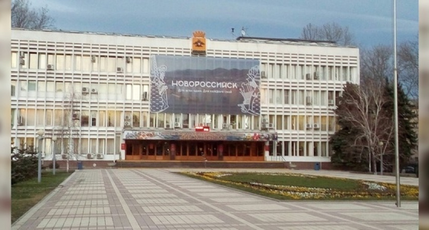 На здании администрации Новороссийска появился баннер с брендом города