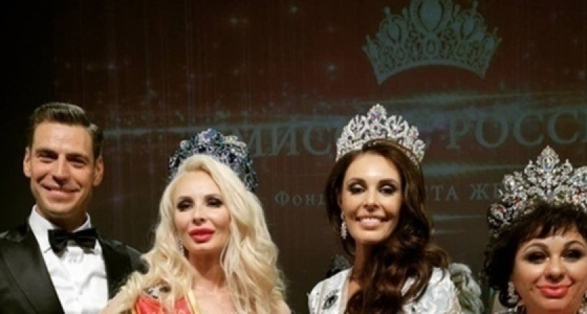 Жительница Геленджика, получившая титул «Миссис Россия 2019» отказалась ехать на конкурс «Миссис Земной шар».
