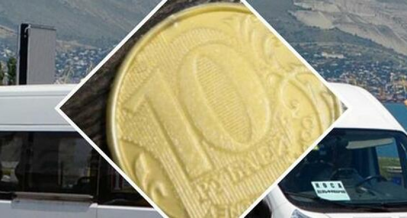 В маршрутках Новороссийска дают сдачу пластмассовыми монетами