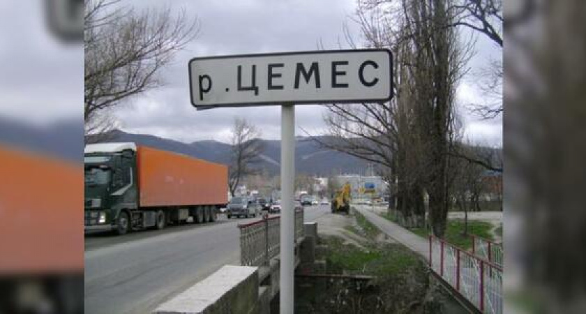 Мост через реку Цемес в Новороссийске отремонтируют: проект прошел госэкспертизу