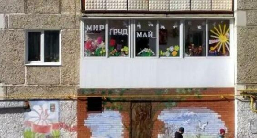 «Первомай на балконе». Новороссийцы смогут отметить 1 Мая онлайн