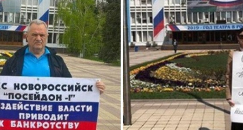В Новороссийске обманутые дольщики пикетируют администрацию