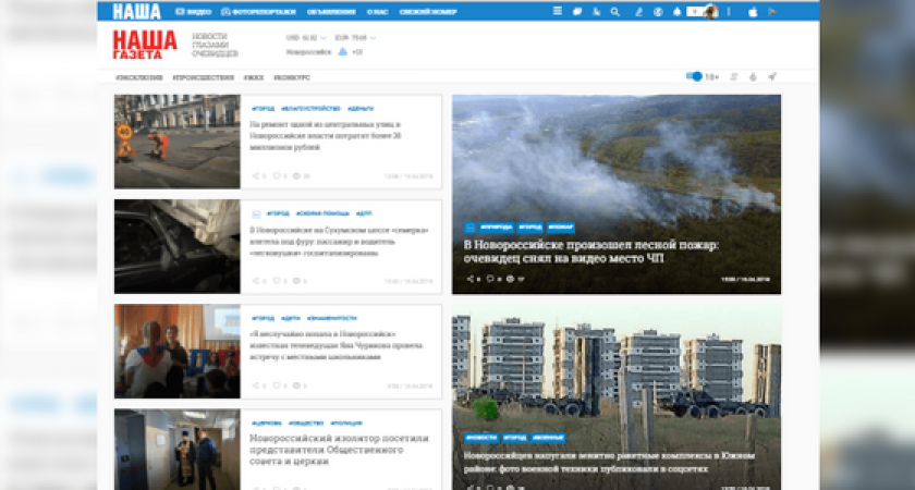 Срочно! У НАШЕЙ появится обновленный сайт!