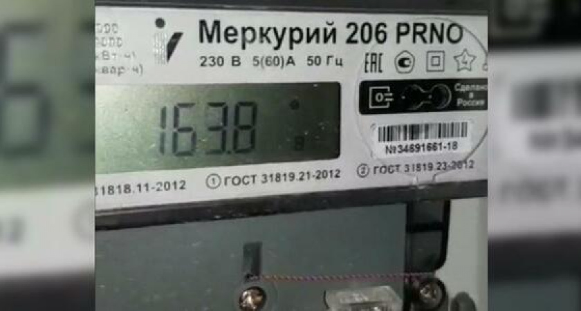 «Многодетная семья мерзнет!»: в пригороде Новороссийска из-за падения напряжения не работают электроприборы