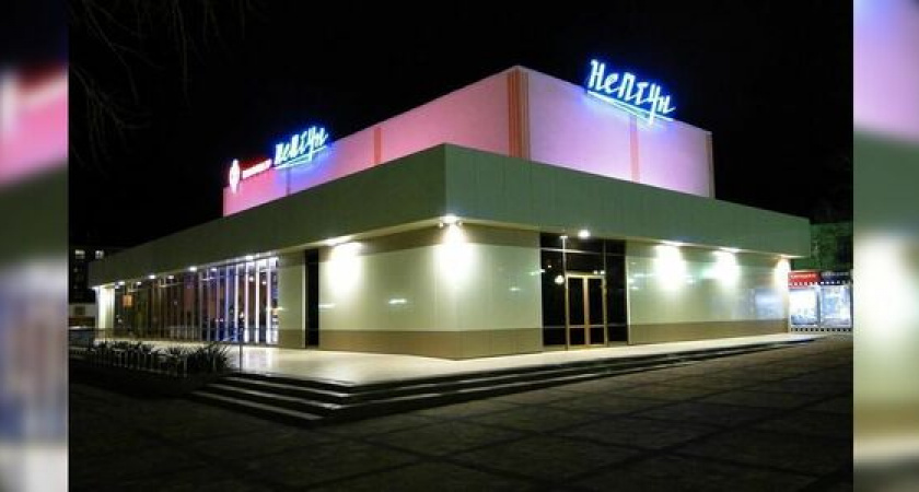 Новороссийский «Нептун» признан лучшим муниципальным кинотеатром в крае